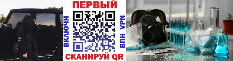 Первитин Декстрометамфетамин 99.9%  купить наркотики цена  Белгород 