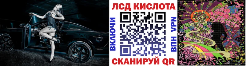 блэк спрут вход  что такое наркотик  Белгород  Марки N-bome 1,8мг 