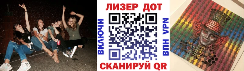 Марки N-bome 1,5мг Белгород