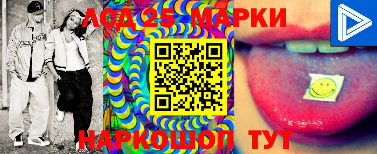 Марки NBOMe 1,8мг  Вход с VPN  Белгород 