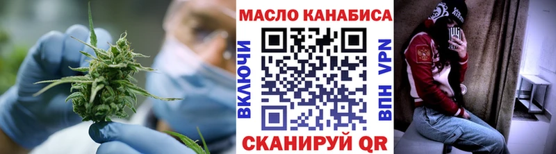 сколько стоит  Белгород  Дистиллят ТГК вейп 
