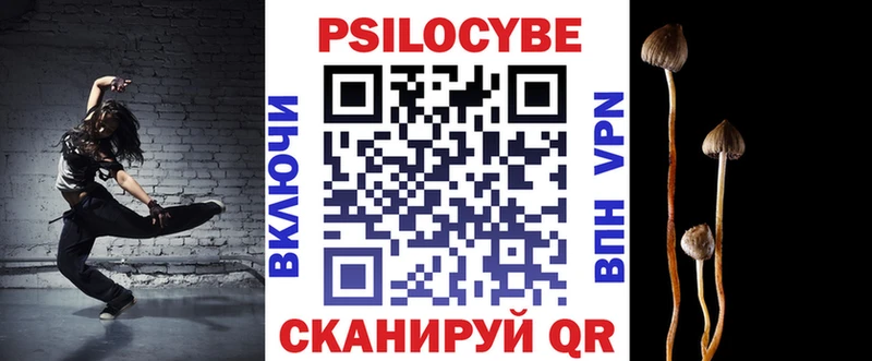 Галлюциногенные грибы Magic Shrooms  kraken зеркало  Белгород 