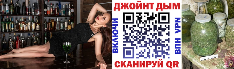 Канабис конопля  купить закладку  Белгород 
